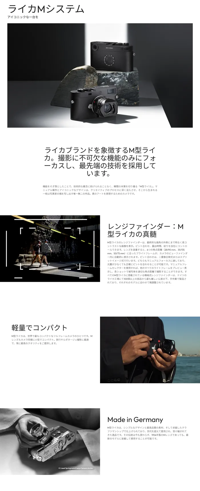No.016 Laica　歩道橋よりコルビュジェ