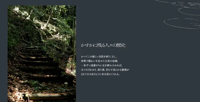 No.022 十津川村海峡　瀞　歩道橋よりコルビュジェ