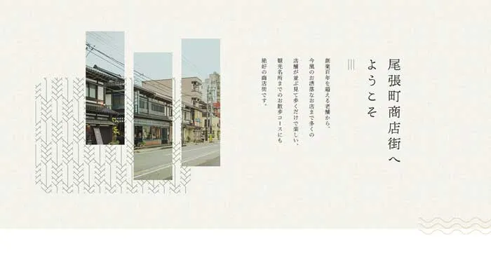 No.024 尾張町商店街　歩道橋よりコルビュジェ