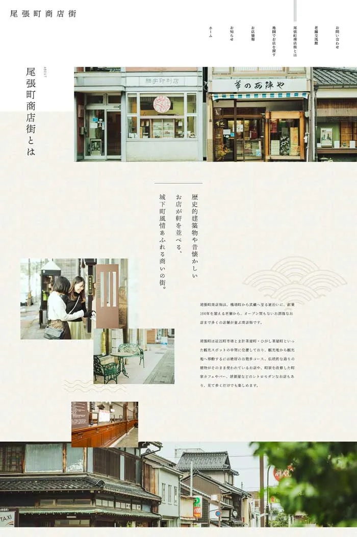 No.024 尾張町商店街　歩道橋よりコルビュジェ
