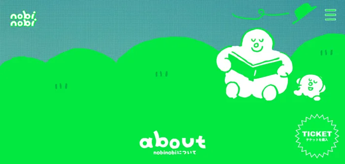 No.025 nobinobi2025 歩道橋よりコルビュジェ