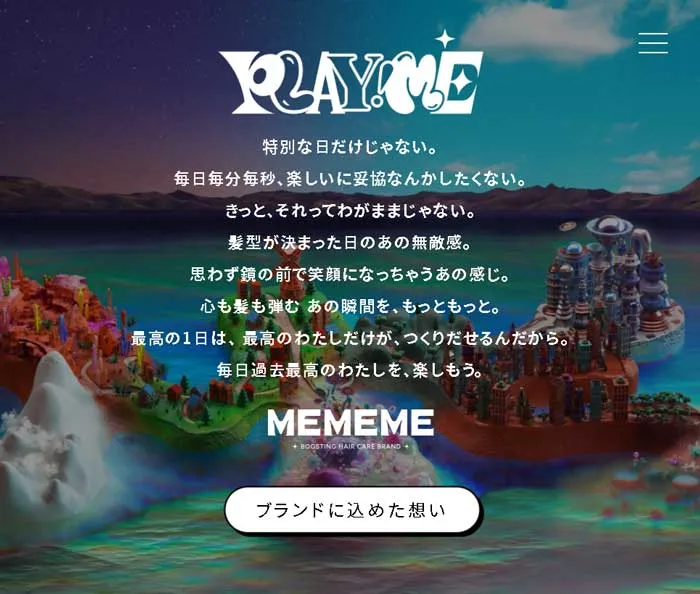 No.031 MEMEME 歩道橋よりコルビュジェ