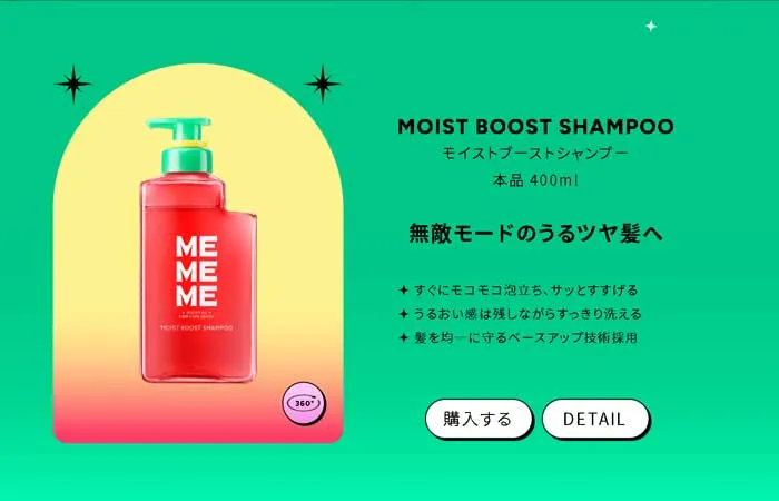 No.031 MEMEME 歩道橋よりコルビュジェ