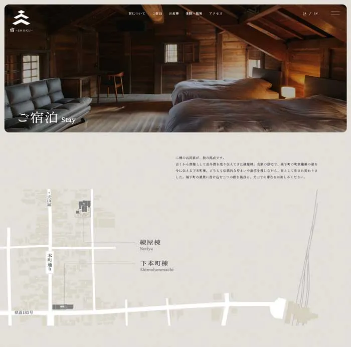 No.032 宿　歩道橋よりコルビュジェ