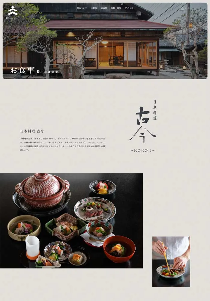 No.032 宿　歩道橋よりコルビュジェ