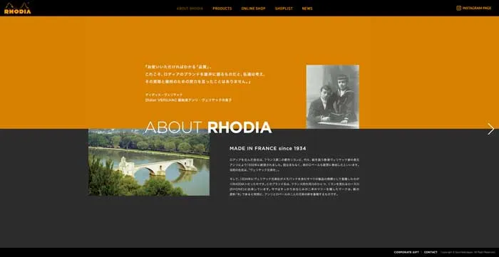 No.043 RHODIA 歩道橋よりコルビュジェ