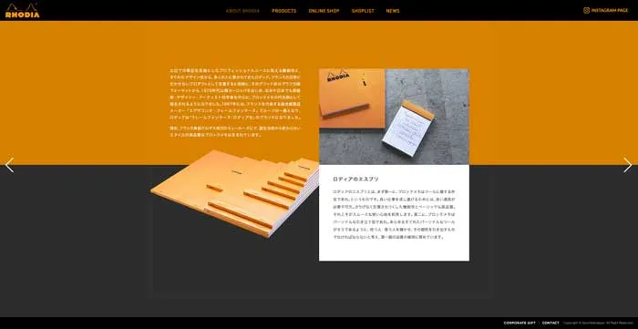 No.043 RHODIA 歩道橋よりコルビュジェ