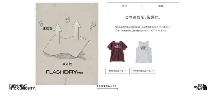 No.059 その暑さも、好奇心にかえて 歩道橋よりコルュビジェへ|WEBサイト100選