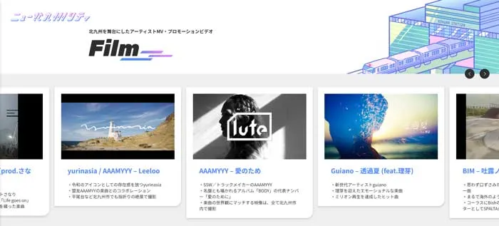 No.062 ニュー北九州シティ 歩道橋よりコルュビジェへ|WEBサイト100選
