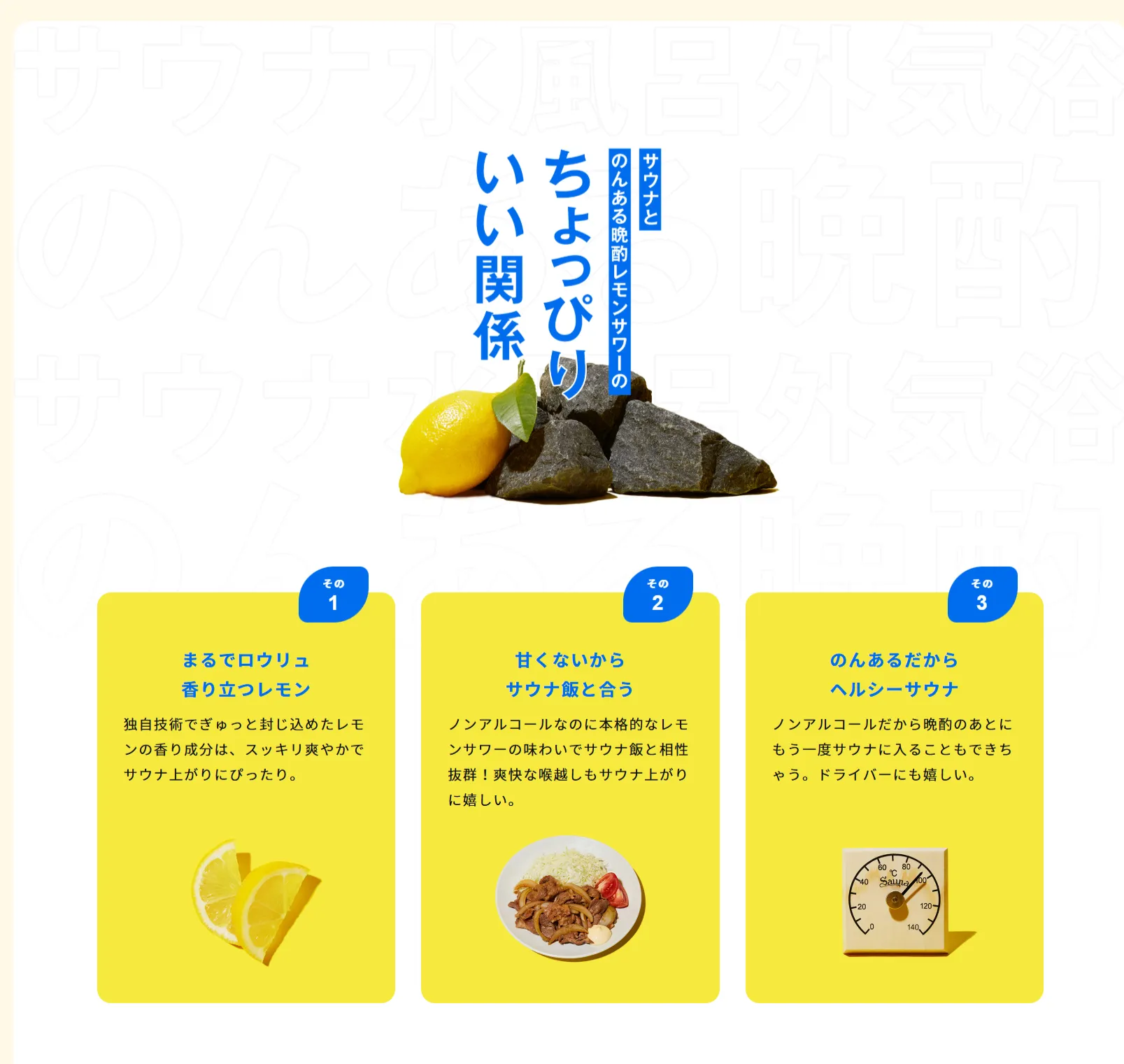 No.067 のんあるサ飯 歩道橋よりコルュビジェへ|WEBサイト100選