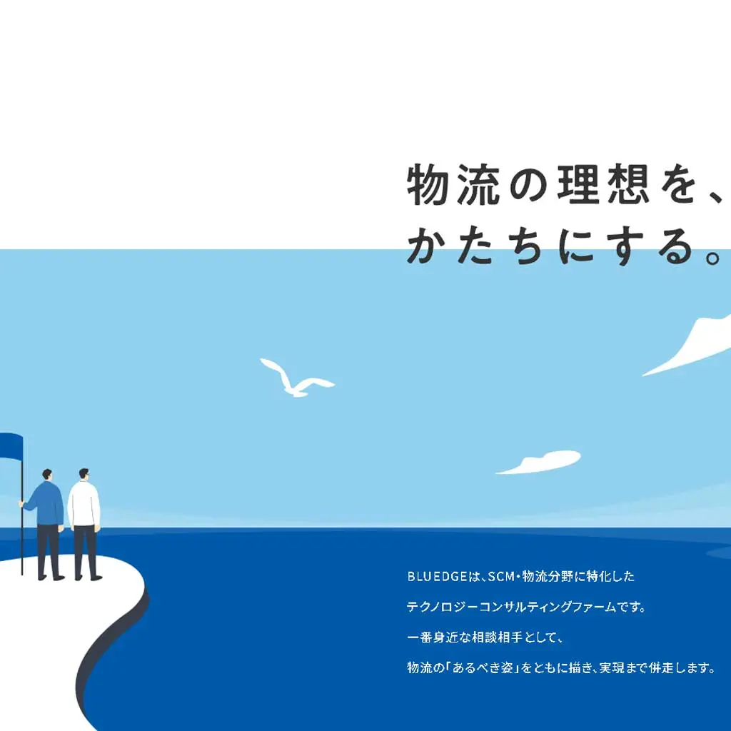 No.010 BLUEDGE ブルーエッジ