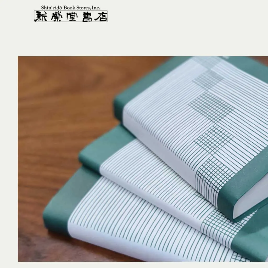 No.029　新榮堂書店