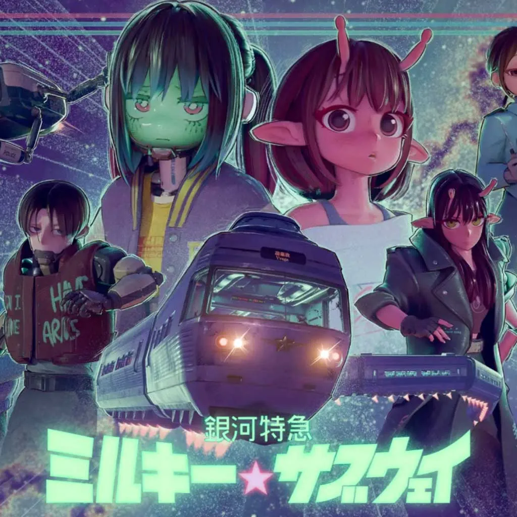 No.033 銀河特急 ミルキー☆サブウェイ