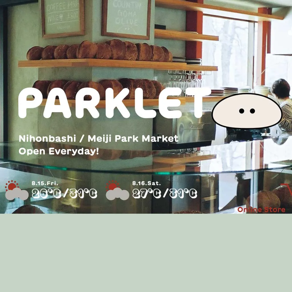 No.042 PARKLET Bakery