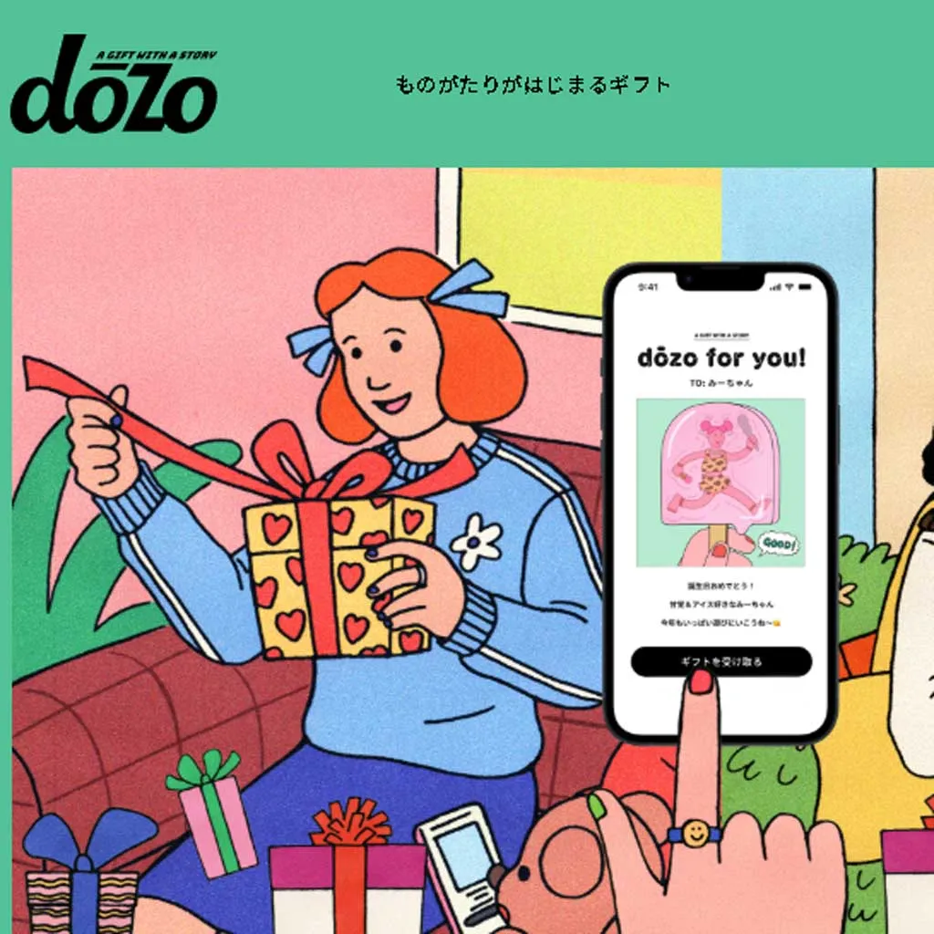 No.046　dōzo ソーシャルギフトサービス