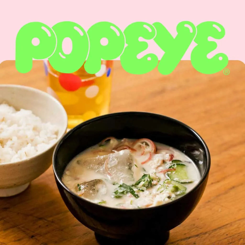 No.052 POPEYE Web ポパイ ウェブ