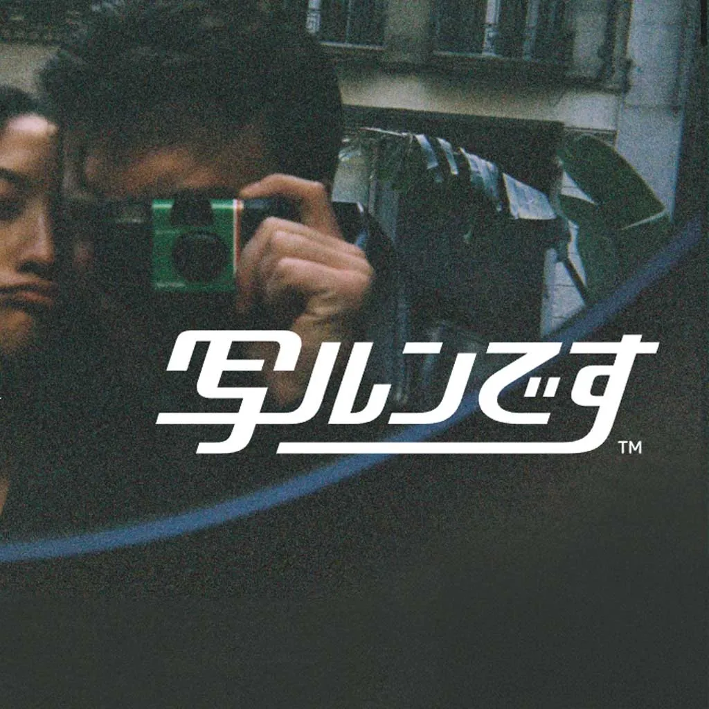 No.054 写ルンです