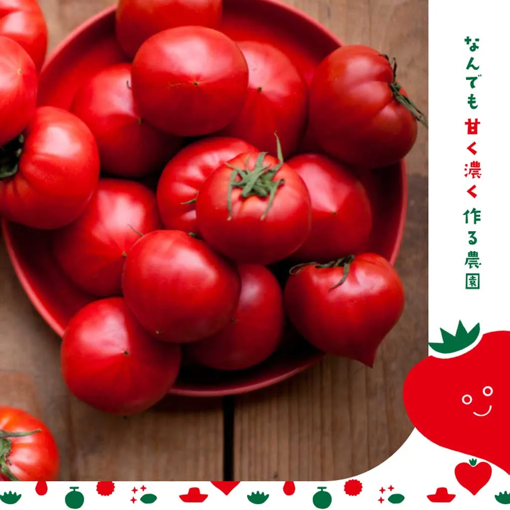 No.058 たかしま農園