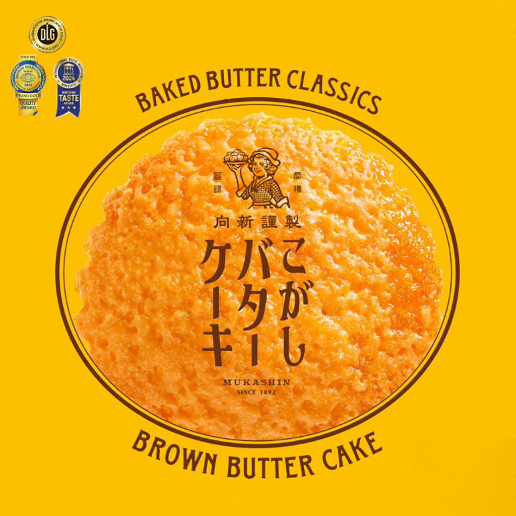 No.073 こがしバターケーキ　歩道橋よりコルュビジェへ｜WEBサイト100選