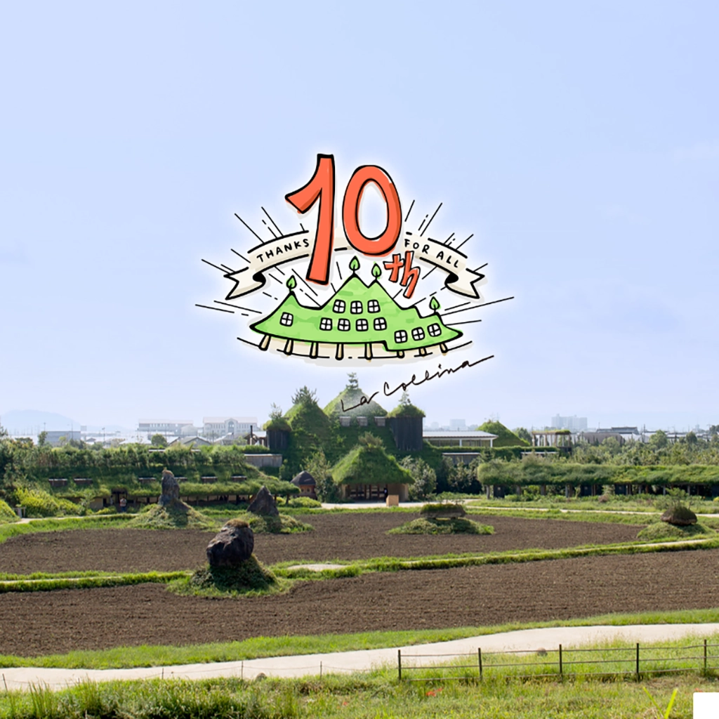 No.077　ラコリーナ近江八幡　たねや